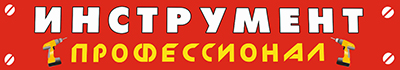 Интернет-магазин инструментов "Профессионал" в Сургуте